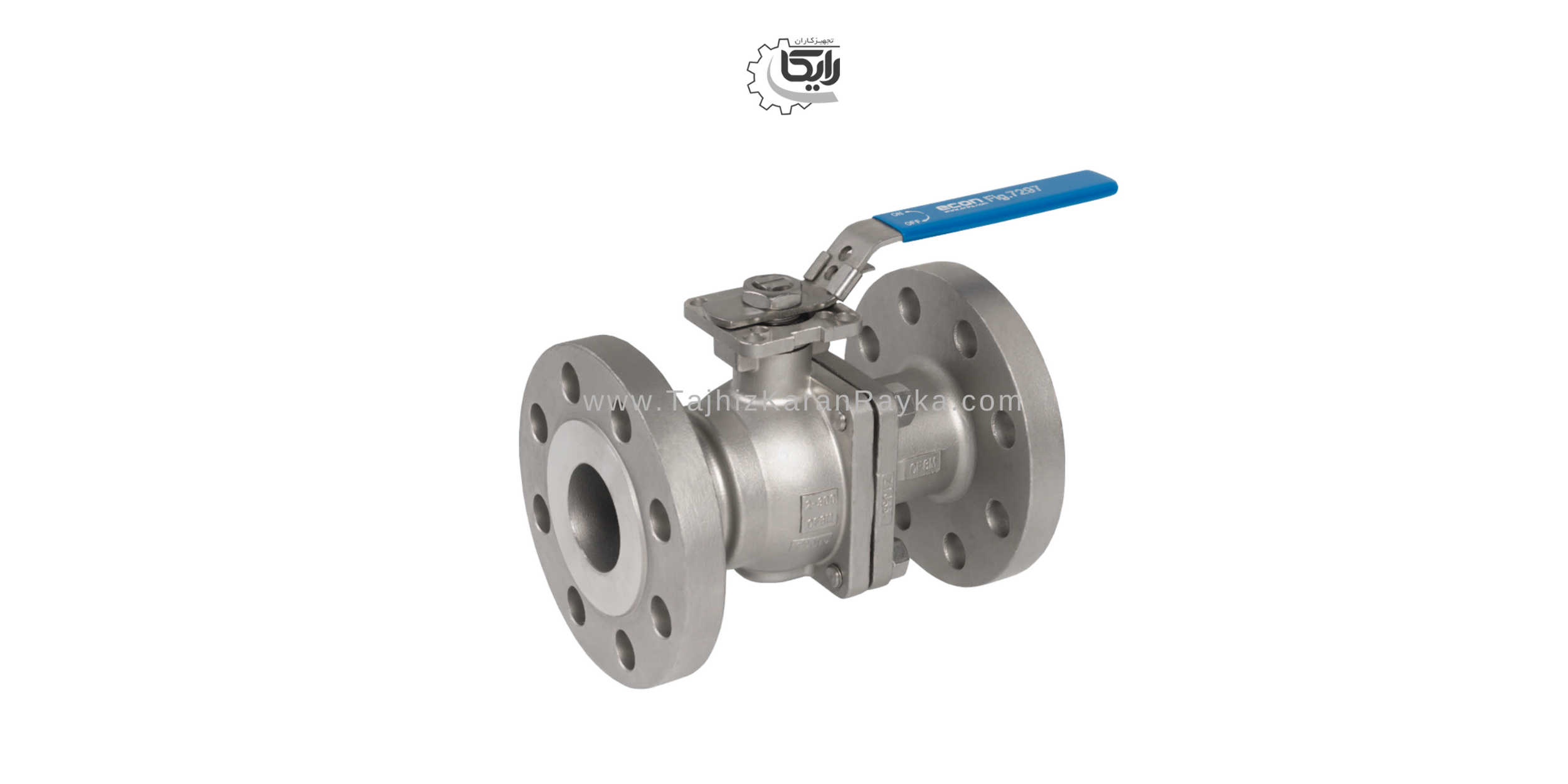 شیر توپی فلنج دار استنلس استیل (Floating Ball Valve)
